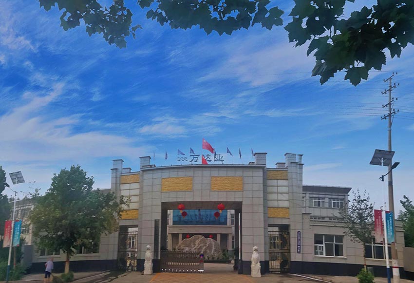  【喜訊】熱烈祝賀萬(wàn)達(dá)業(yè)環(huán)保機(jī)械設(shè)備河北股份有限公司盛大開業(yè)！ 