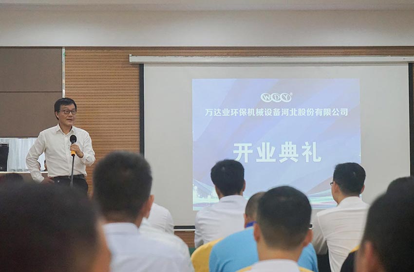 隨后原河南洛陽(yáng)耐火研究院院長(zhǎng)周寧生致辭。